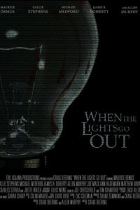 Убежище страха 