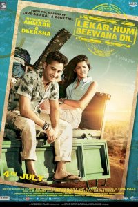 С нашими безумными сердцами 