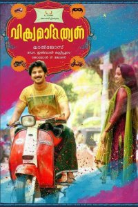 Вор и полицейский 