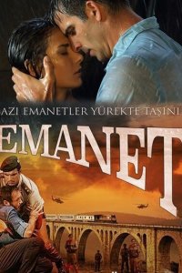 Ответственность 