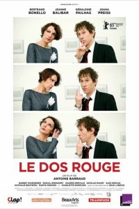 Красная спина 