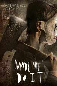 Меня заставили это сделать 