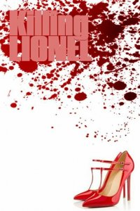 Убить Лайонела 