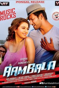 Семья и политика 