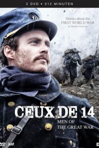 Родом из 1914-го 