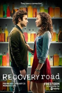 Путь к выздоровлению 