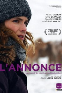 Объявление 