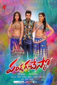 Бизнесмен 2 