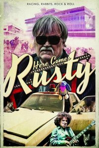 А вот и Расти 