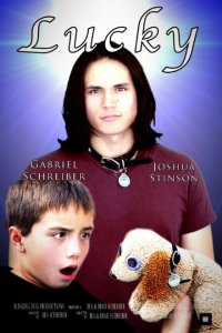 Счастливчик 