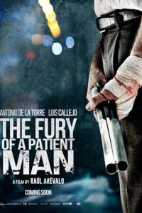 Терпеливый 