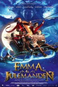 Эмма и Юлеманден: Охота за сердцем Королевы Эльфов 