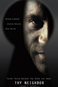 Ближний твой 