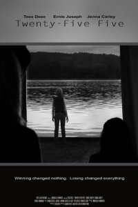 Выигрышный билет 