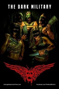Тёмная военщина 