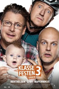 Встреча выпускников 3: Крестины 