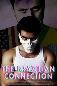 Бразильская связь 