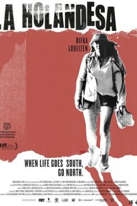 Месси и Мод 