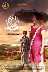 Спектакль в танце 