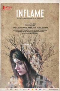 Беспокойство 