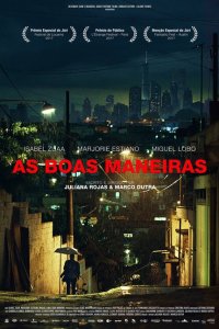 Хорошие манеры 