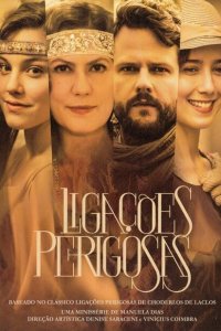 Опасные связи 