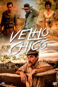 Старик Шику 