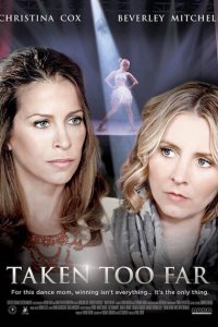 Всё ради победы 