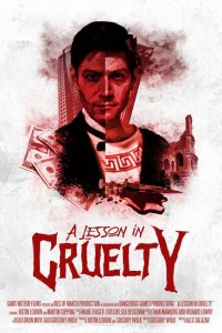 Урок жестокости 