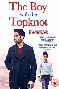 Мальчик с пучком на голове 