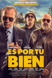 Для вашего блага 