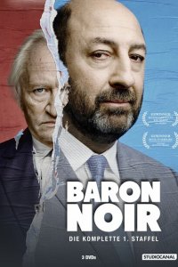 Черный Барон 