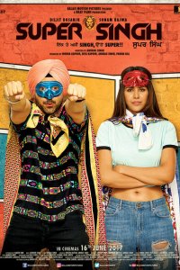Супер Сингх 