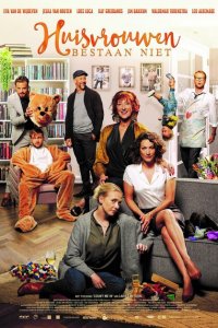 Домохозяек не существует 