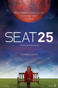 25-й пассажир 