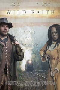 Безумное обещание 