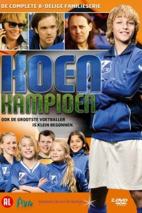 Кун — чемпион 