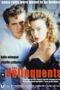 Безумный юбилей 