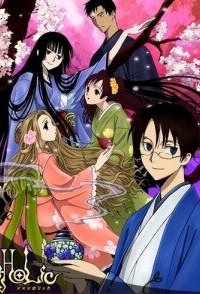 Триплексоголик: Весенний сон 