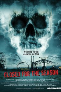 Закрыто на сезон 