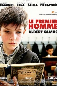 Первый человек 