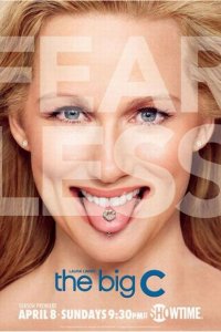 Большая буква «Р» 