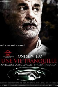 Тихая жизнь 