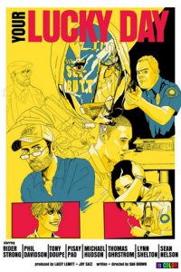 Твой счастливый случай 