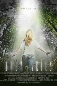 Серые небеса 