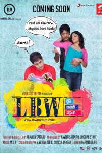 Жизнь до свадьбы 