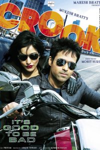 На крючке: Хорошо быть плохим 