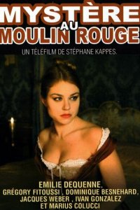 Парижские тайны 