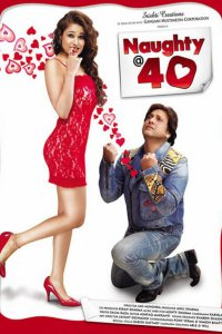 Сорокалетний девственник 