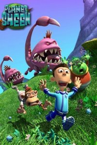 Планета Шина 